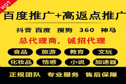 代理开户案例中的业务流程再造